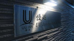 UU Inn Kyoto - Kyōto - 3