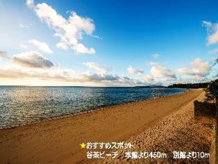 The Peridot Smart Hotel Tancha Ward - Onna - 4