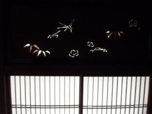 Guest House Kingyoya - Kyōto - 1