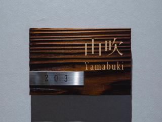 GRAND BASE Hakata Sumiyoshi - 8