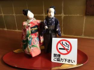 Hanakiya - Kyoto - 2