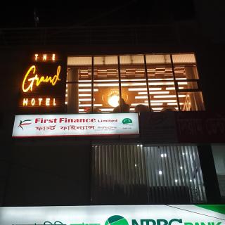 The Grand Hotel BD - Sylhet - 7