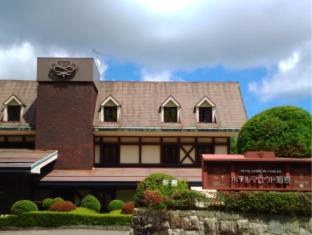 Hotel Marroad Hakone - Hakone - 6