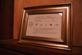 Guest House FUTARENO - Yokohama - 2