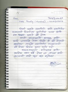 Barve Homes - Ratnagiri - 6