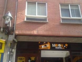 Moon Hostel Bio - Bilbao - 9