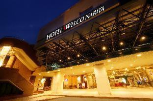 Welco Narita - Narita - 8