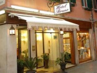 Hotel Da Bruno - Venice - 8