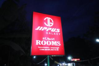 Jippus Galaxy Budget Air port hotel - Cochin - 3