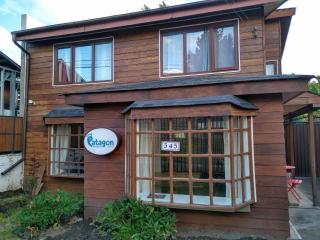 Patagon Backpackers - Coihaique - 0