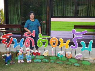 Nattamon Khao Kho Resort - 4