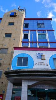 HOTEL CIMA Ⅱ ( Adult Only ) - Kotohira - 1