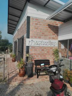 บ้านสวนปวิชญา เกษตรอินทรี - Fang - 5