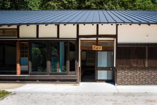 せとうち古民家ステイズHiroshima 不老仙 - Shōbara - 5