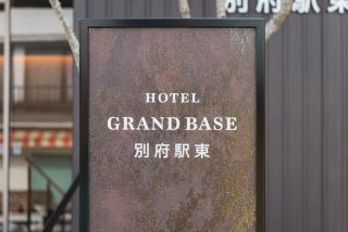 GRAND BASE Beppu Ekihigashi - Beppu - 4