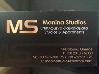 Manina SeaSide Apartment - Thessaloniki - 9