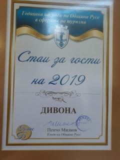 Divona Studio - Ruse - 9