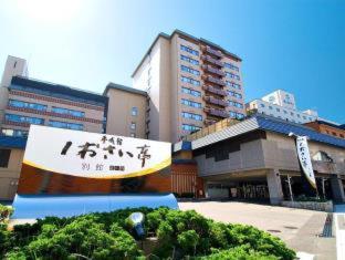 Heiseikan Shiosaitei - Hakodate - 9