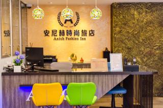 安尼赫時尚旅店 Anich Fashion Inn I 墾丁大街 I 親子遊戲區 I 停車位 - Kenting - 7