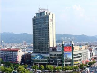 Yiwu International Mansion - Welcome Fruit - Yiwu - 6