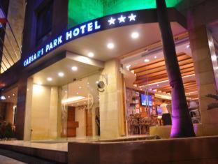 Caesar's Park Hotel - Beirut - 8