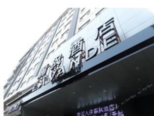 Lavande Hotel Zhanjiang Guomao - Zhanjiang - 7