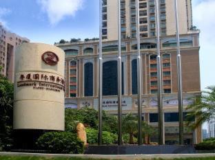 Landmark International Hotel - Canton - 6