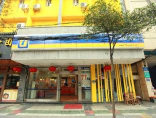7Days Inn Chengdu Zhengfu Street Wenshufang - Chengdu - 5