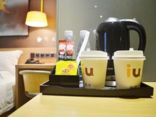 IU Hotel Qingyuan Fogang - Fogang - 9