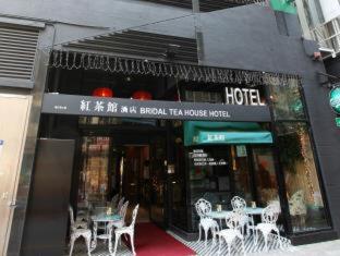 Bridal Tea House Hotel - Yaumatei - Hong Kong - 9