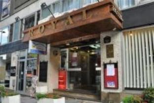 Hotel Royal Inn - Belgrado - 7