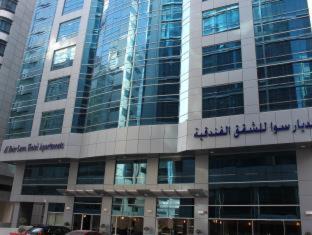 Al Diar Sawa Hotel Apartments - Abu Dhabi - 2