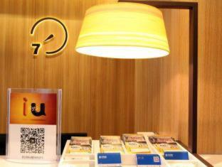 IU Hotel Xian Xijing Hospital Tonghuamen Subway Station - Xi'an - 8