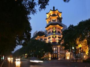 UrCove by HYATT Beijing Forbidden City - 9