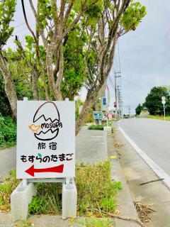 Hostel Mosura no Tamago - Motobu - 6