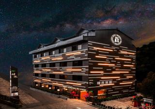 Alishan Shermuh Tourist Hotel - Zhongzheng - 0
