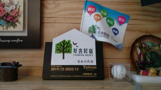 愛旅行民宿&近東大門夜市 - Hualien City - 2