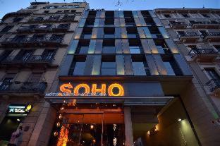Hotel Soho - Barcellona - 9