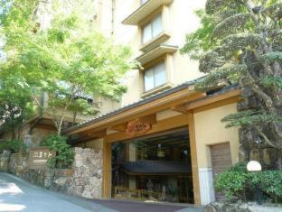 Miyajima Hotel Makoto - Miyajima - 1