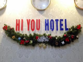Hi You Hotel - Vung Tau - 4