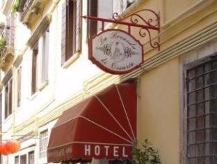 Hotel Orsaria - Venice - 9