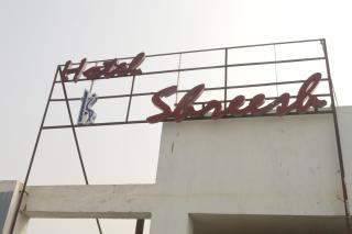 HOTEL SHREESH KOLKATA - Calcuta - 7