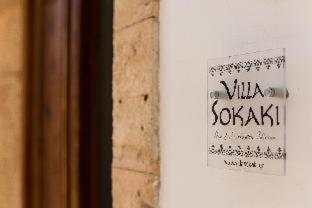 Villa Sokaki - Lindos - 6