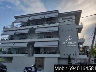 Alexion Apartments - 0