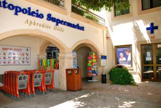 2 bedroom Apartment Chloe with communal pool, Aphrodite Hills Resort - Kouklia - 5