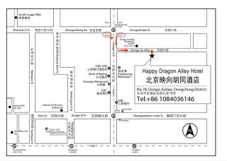 Happy Dragon Alley Hotel-In the city center close to the subway&free coffe laundry Fluent English speaking,Tourist attractions ticket service&food recommendation,Near Tian Anmen Forbiddencity,Near Lama temple,Easy access to the airport - Beijing - 6