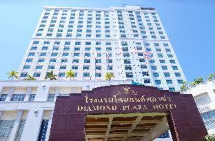 Diamond Plaza Hotel - Surat Thani - 1