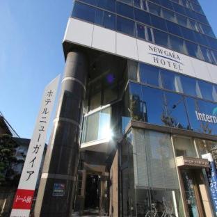 Hotel New Gaea Domemae - Fukuoka - 7