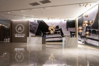 Aerotel Beijing Daxing International Airport - Pechino - 2