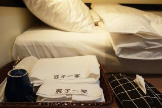 Douzi Hotel-Xpark. Gloria Outlets. Taoyuan MRT - Dayuan - 1